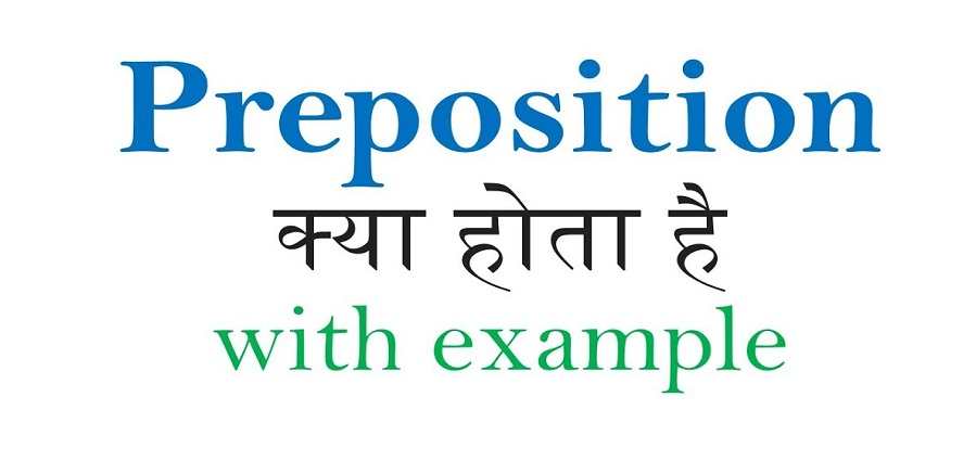 Preposition In Hindi